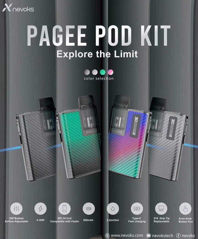 原廠正品 NEVOKS Pagee Pod 佩奇 主機套裝 VC蒸氣