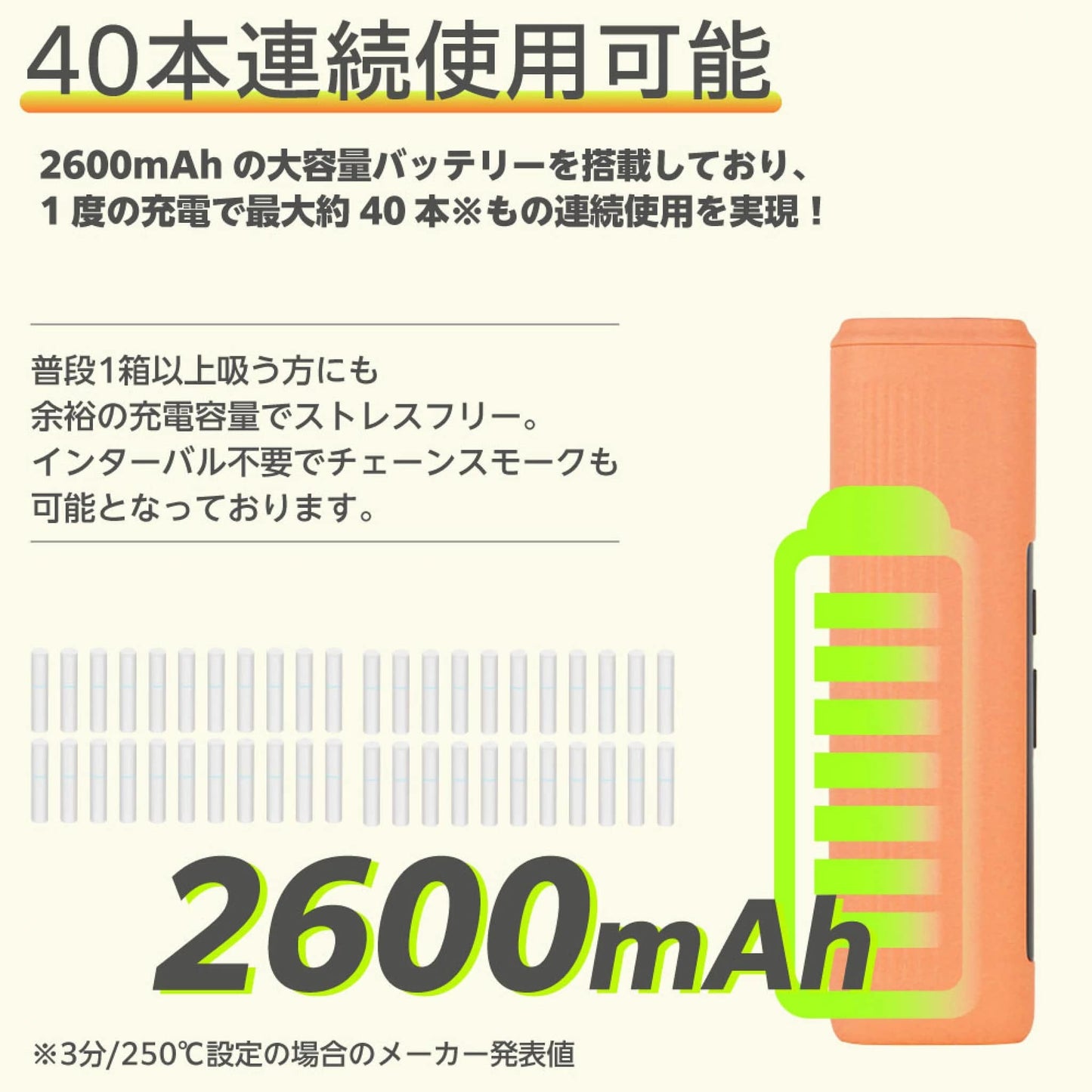 原廠正品 HiTaste E40 IQOS ILUMA TEREA煙彈SENTIA煙彈兼容代用加熱煙機 VC蒸氣