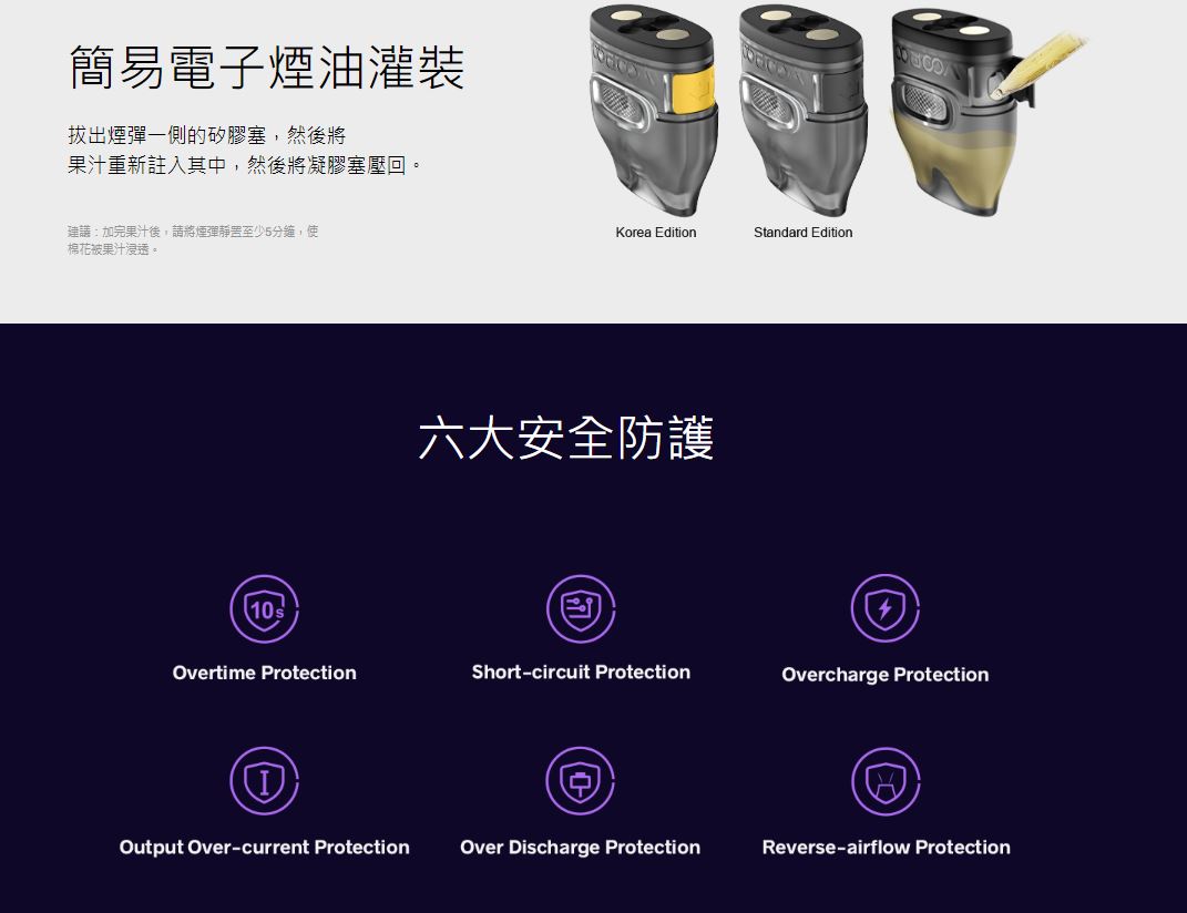 原廠正品 VOOPOO V.THRU Pro 25W索爾PRO 空彈 煙彈 VC蒸氣