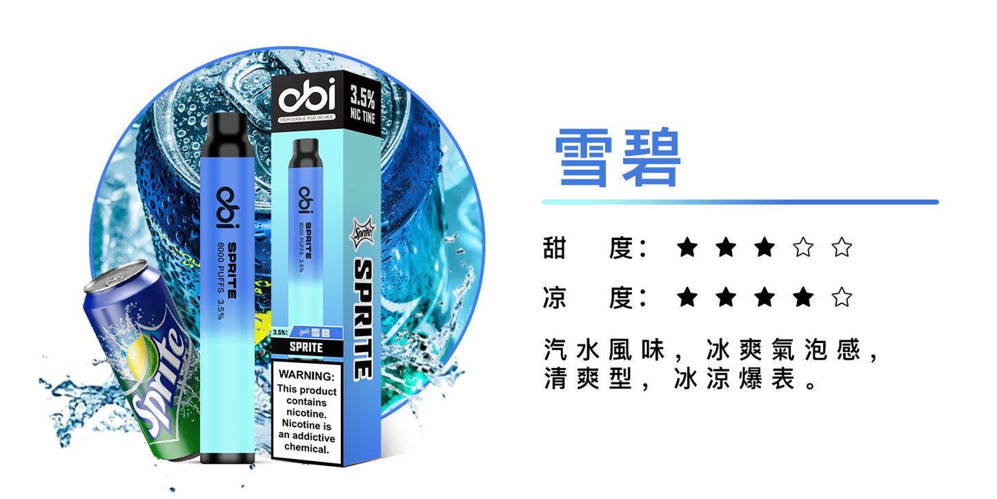 原廠正品 現貨 老闆推薦 Obi 8000口 一次性 喜八辣 聯名 拋棄式 26種口味 13ML 大容量 買10隻贈1隻 電子煙 小煙 非 ILIA 哩啞 LANA 喜貝 喜八辣 RELX VC蒸氣