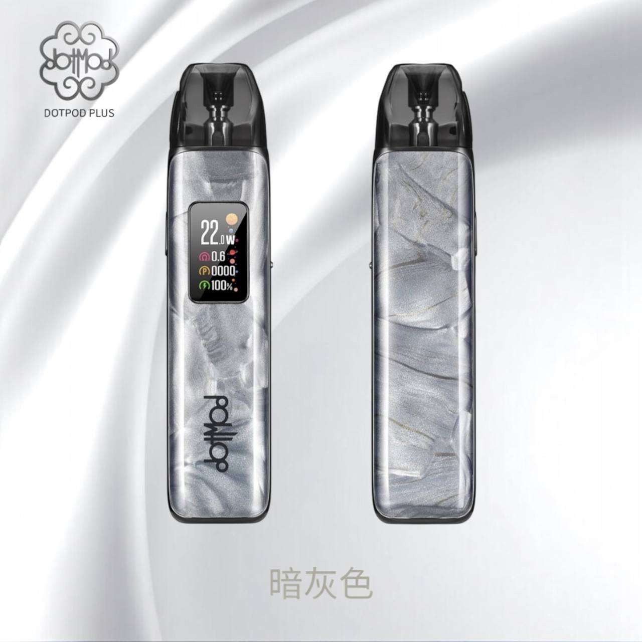原廠正品 現貨 DotPod Plus 35w 佩特里 電子 小煙 主機套裝 電子煙 VC蒸氣