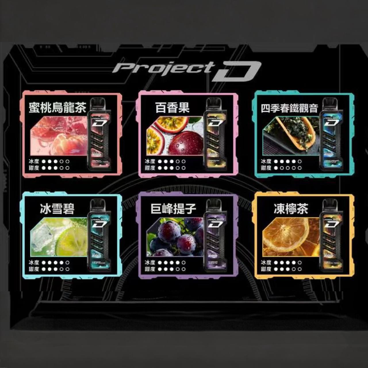 原廠正品 老闆推薦 project D 冰熊卡帶 磁吸便攜換彈 LED顯示屏 一次性 拋棄式 電子煙 小煙 15000口 大容量 可拆卸 非 東京魔盒 ILIA LANA RELX SP2 S 魅海 - VC蒸氣
