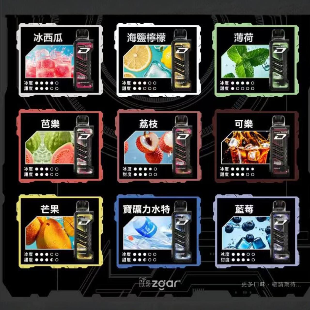 原廠正品 老闆推薦 project D 冰熊卡帶 磁吸便攜換彈 LED顯示屏 一次性 拋棄式 電子煙 小煙 15000口 大容量 可拆卸 非 東京魔盒 ILIA LANA RELX SP2 S 魅海 - VC蒸氣