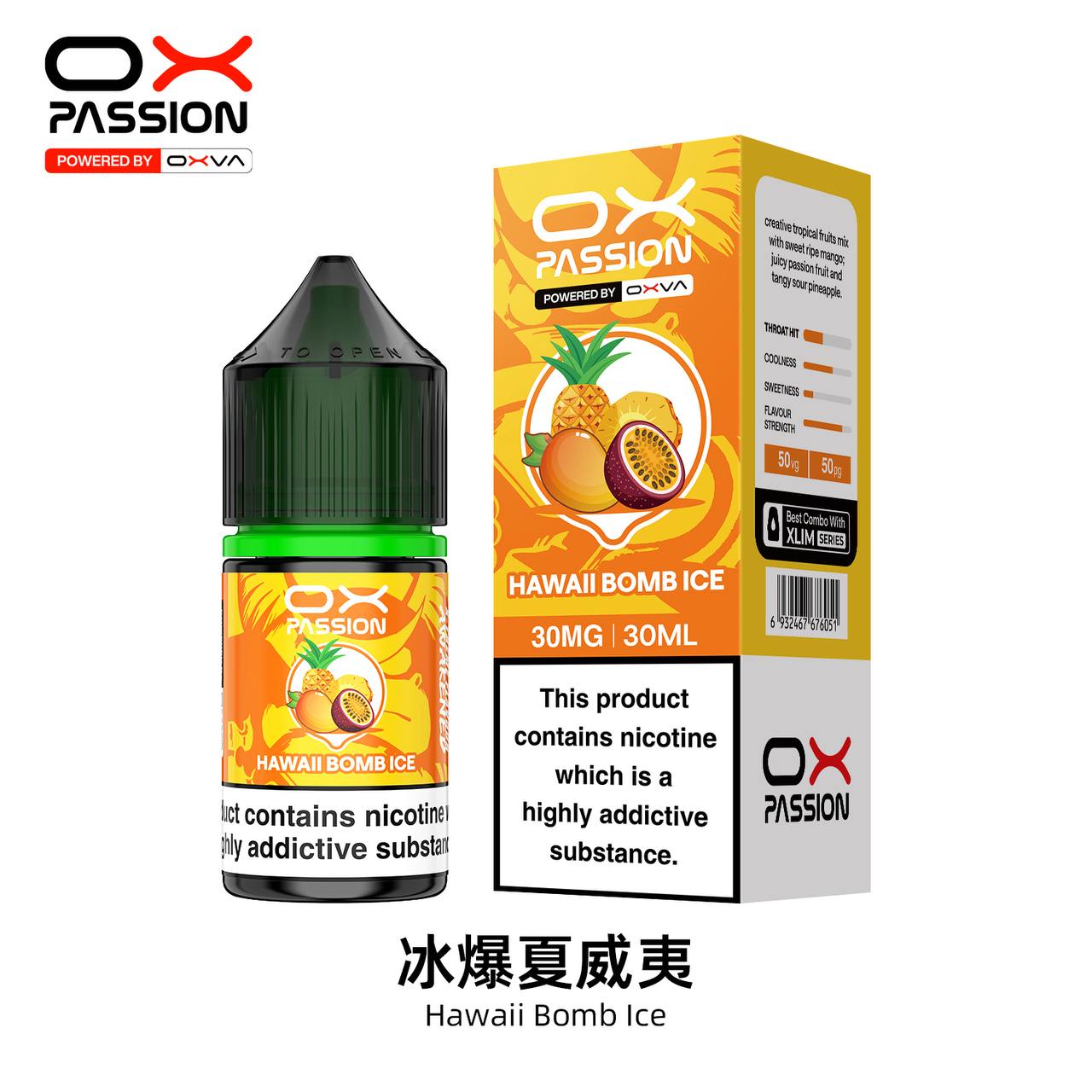 原廠正品 OXVA PASSION E-liquid 全系列 30ML / 30MG 小煙油 菸油 煙油 - VC蒸氣