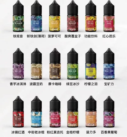 原裝正品 GAIYA 蓋亞 30ML 35MG 煙油 小煙油 老闆推薦 36種口味現貨 VC蒸氣