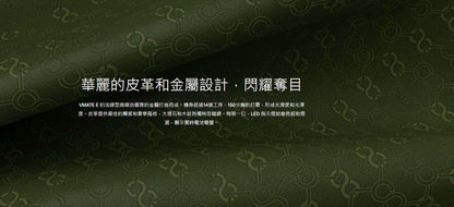 VOOPOO VMATE E 1200mAh