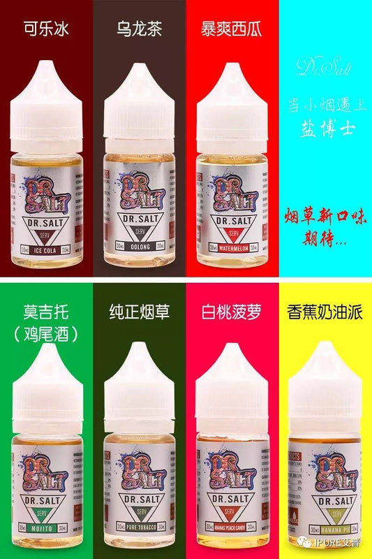原裝正品 鹽博士 DR.SALT 30ML 30鹽  煙油 小煙油 VC蒸氣