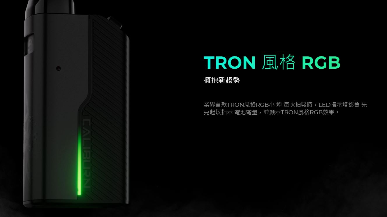 正版 Uwell Caliburn GZ2 咖哩棒GZ2 迷你尺寸 好攜帶 主機套裝 成品芯 霧化芯 空油倉 替換倉 G2 GK2 KOKO VC蒸氣