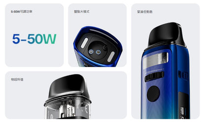 原廠正品 VOOPOO VINCI 3 達芬奇3 5-80W VC蒸氣