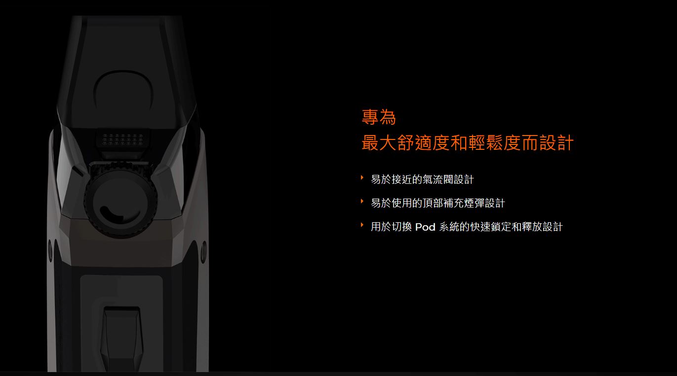 原廠正品 Geekvape Aegis Boost 神盾 40W 芯子 霧化芯 成品芯 VC蒸氣