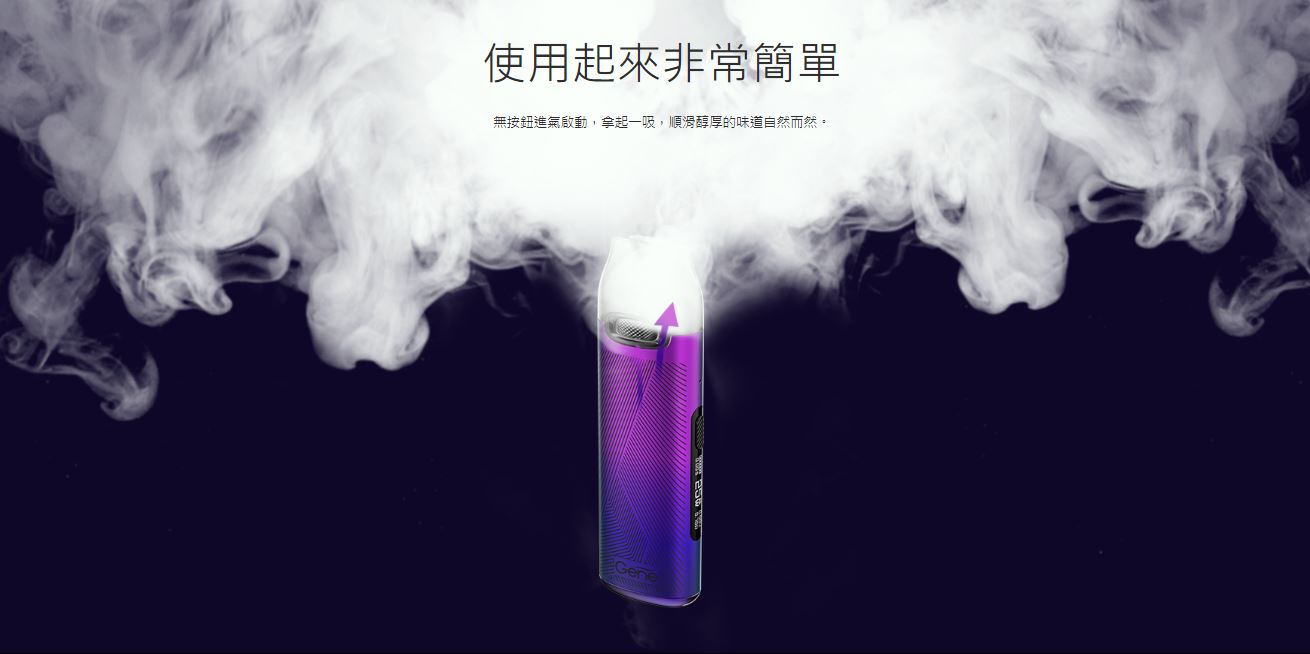 原廠正品 VOOPOO V.THRU Pro 25W索爾PRO 空彈 煙彈 VC蒸氣
