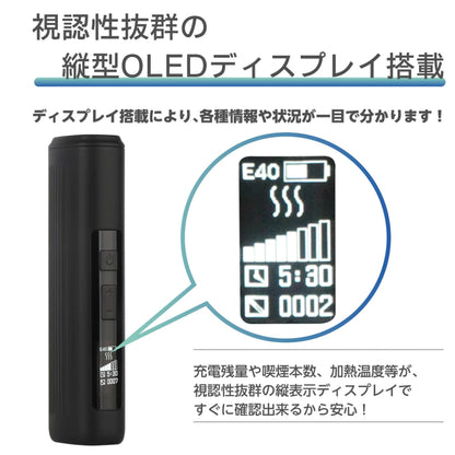 原廠正品 HiTaste E40 IQOS ILUMA TEREA煙彈SENTIA煙彈兼容代用加熱煙機 VC蒸氣