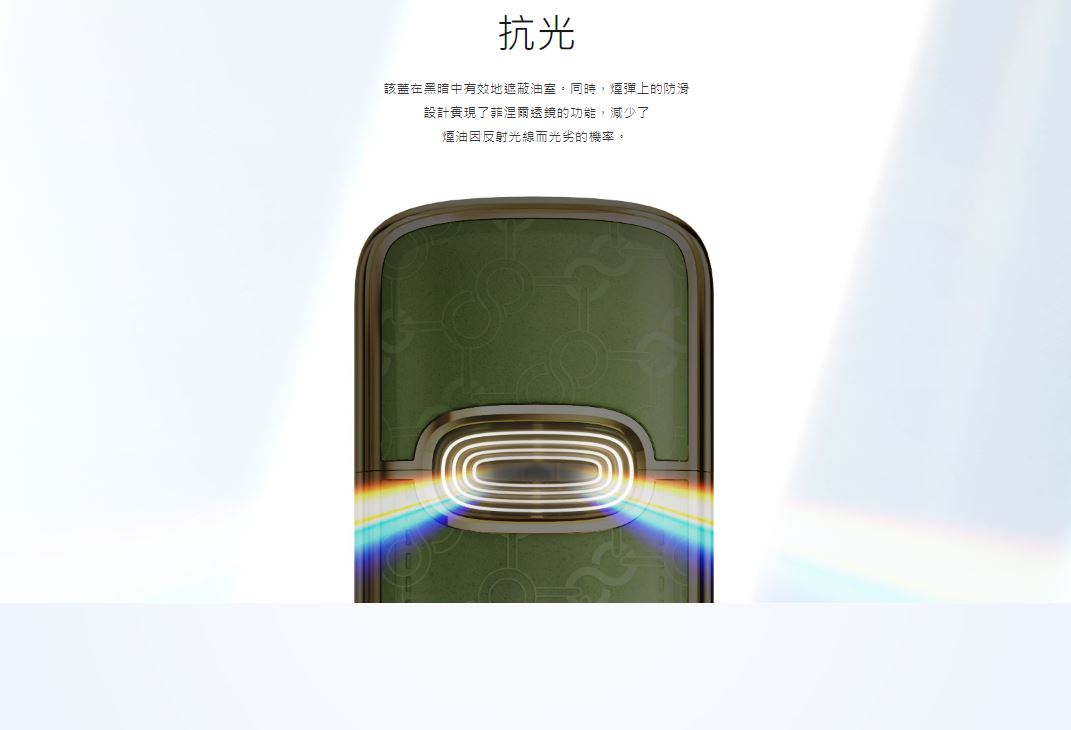 原廠正品 VOOPOO VMATE E 1200mAh 防塵蓋 20W VC蒸氣