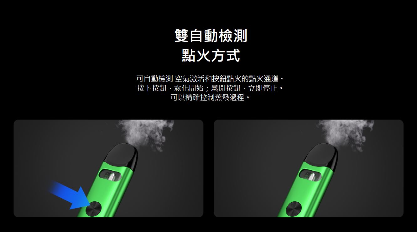 原廠正品 Uwell Caliburn A3 520mAh 咖哩棒A3 VC蒸氣