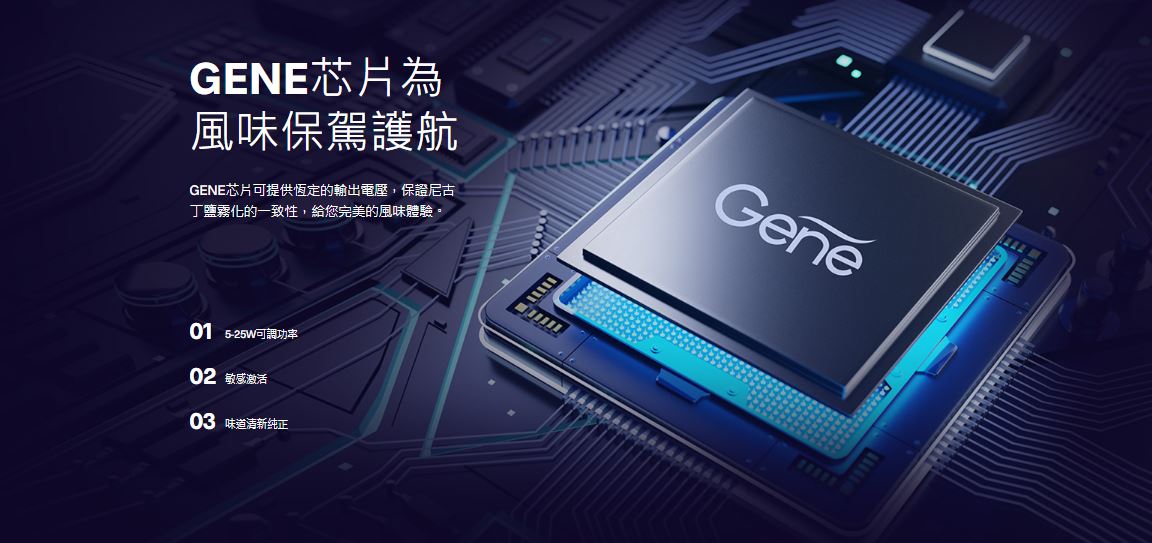 原廠正品 VOOPOO V.THRU Pro 25W索爾PRO 空彈 煙彈 VC蒸氣