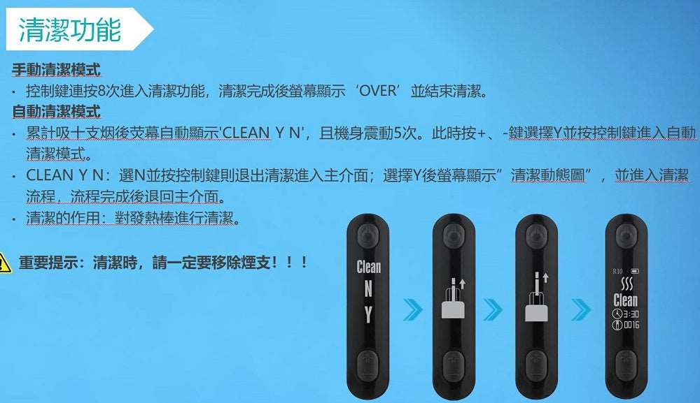 HiTaste R10 超長氣超強續航力• IQOS LIL 兼容代用機 加熱器