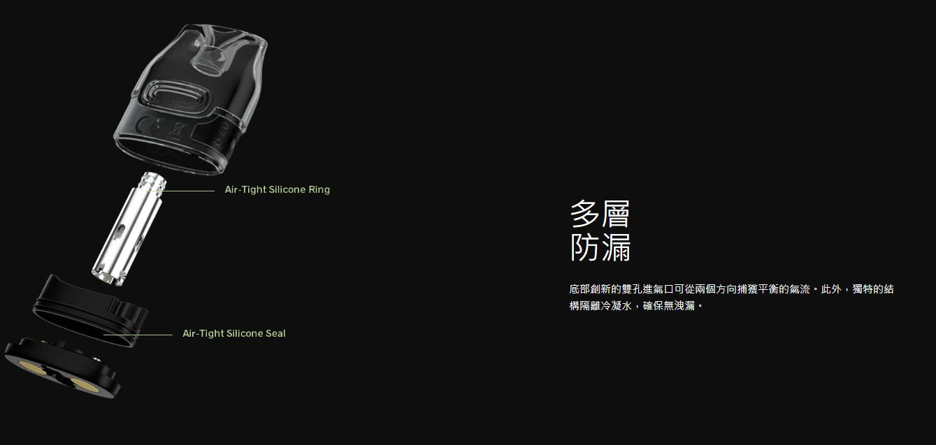 原廠正品 VOOPOO VMATE INFINITY 900mAh VC蒸氣