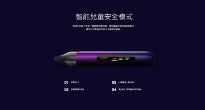 原廠正品 VOOPOO V.THRU Pro 25W索爾PRO 空彈 煙彈 VC蒸氣