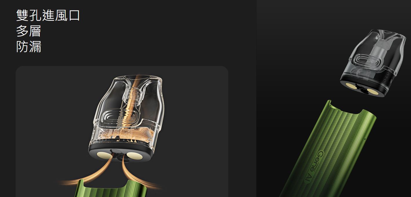 原廠正品 VOOPOO VMATE INFINITY 900mAh VC蒸氣