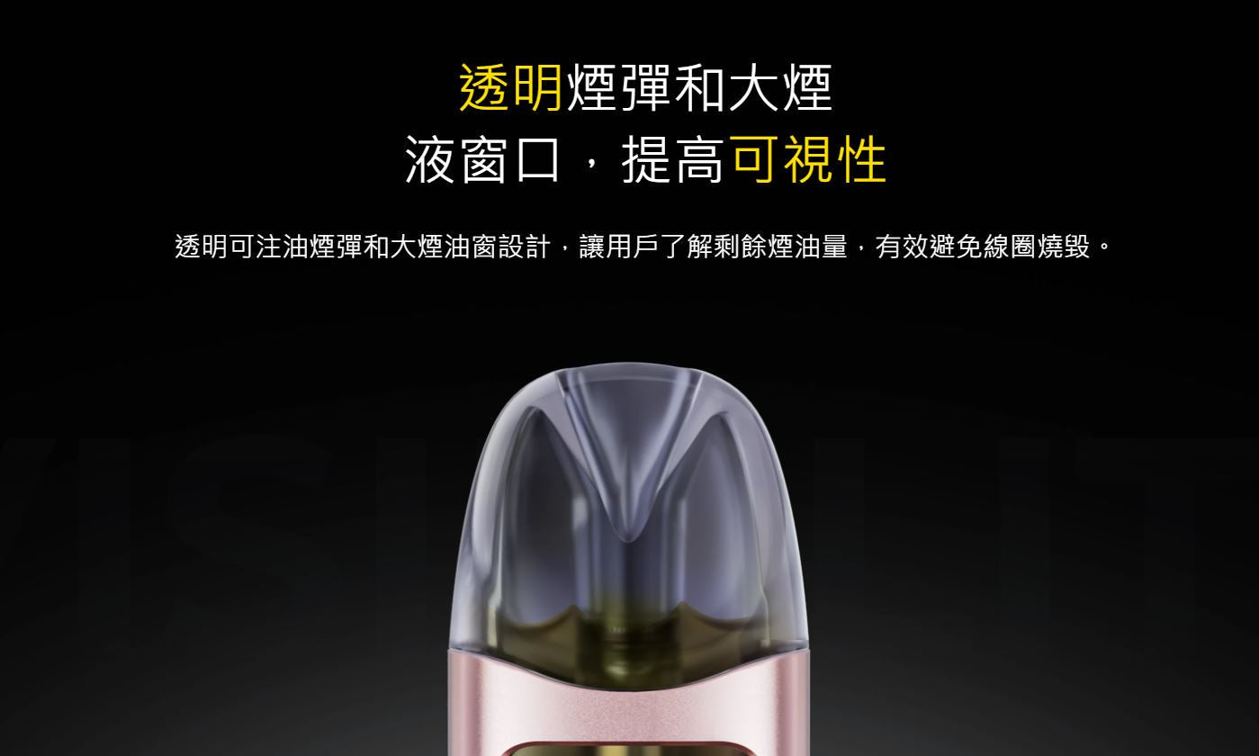 原廠正品 Uwell Caliburn A3S 咖哩棒 A3S VC蒸氣