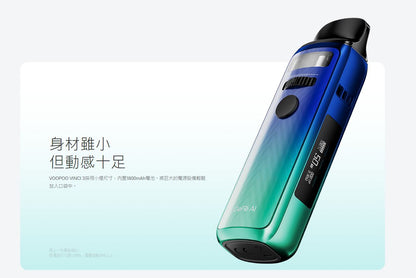 原廠正品 VOOPOO VINCI 3 達芬奇3 5-80W VC蒸氣