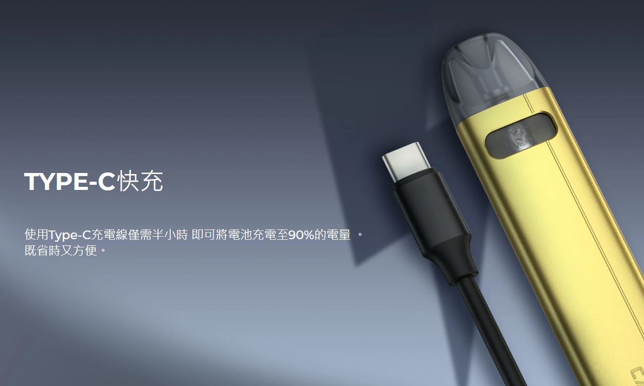 原廠正品 Uwell Caliburn A2S 咖哩棒 A2S VC蒸氣