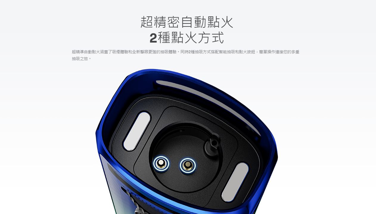 原廠正品 VOOPOO VINCI 3 達芬奇3 5-80W VC蒸氣