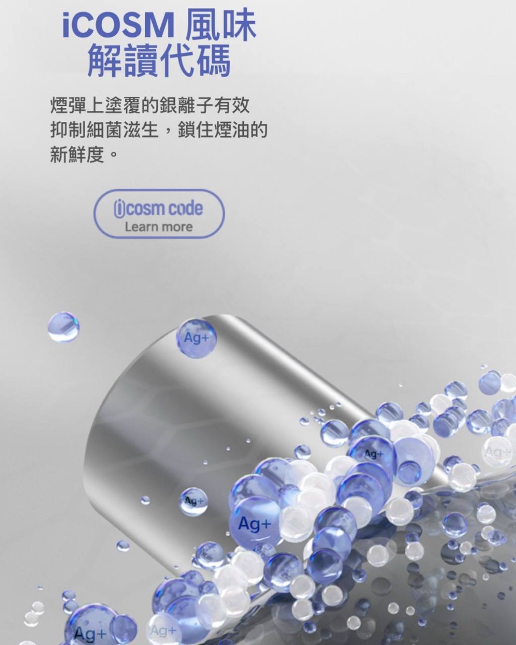 原廠正品 Voopoo Vmate MAX 30W 可調瓦小煙 1200mAh  電子煙 小煙 VC蒸氣