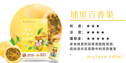 原裝正品 喜八辣 煙彈 通用主機 RELX SP2 ILIA 哩啞 LANA VC蒸氣