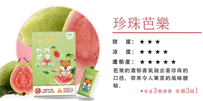 原裝正品 喜八辣 煙彈 通用主機 RELX SP2 ILIA 哩啞 LANA VC蒸氣