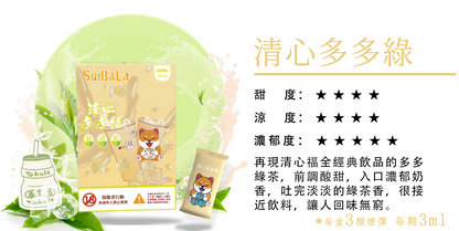 原裝正品 喜八辣 煙彈 通用主機 RELX SP2 ILIA 哩啞 LANA VC蒸氣