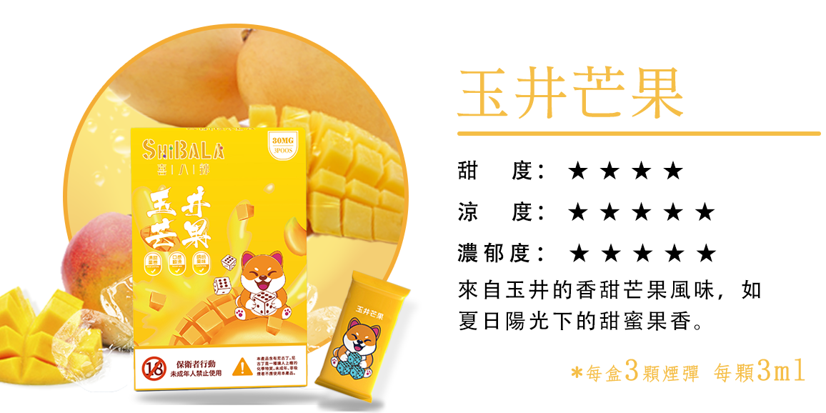 原裝正品 喜八辣 煙彈 通用主機 RELX SP2 ILIA 哩啞 LANA VC蒸氣