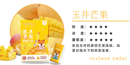 原裝正品 喜八辣 煙彈 通用主機 RELX SP2 ILIA 哩啞 LANA VC蒸氣