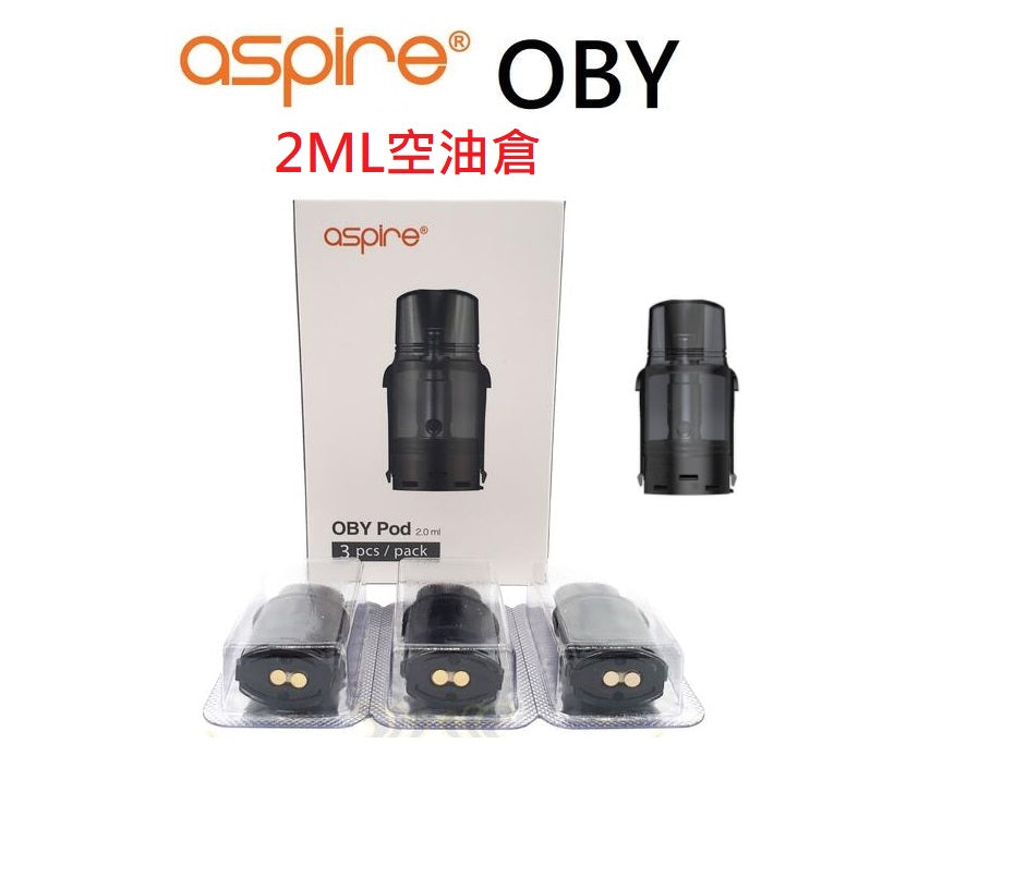 原廠正品 Aspire OBY KIT 小煙主機 VC蒸氣