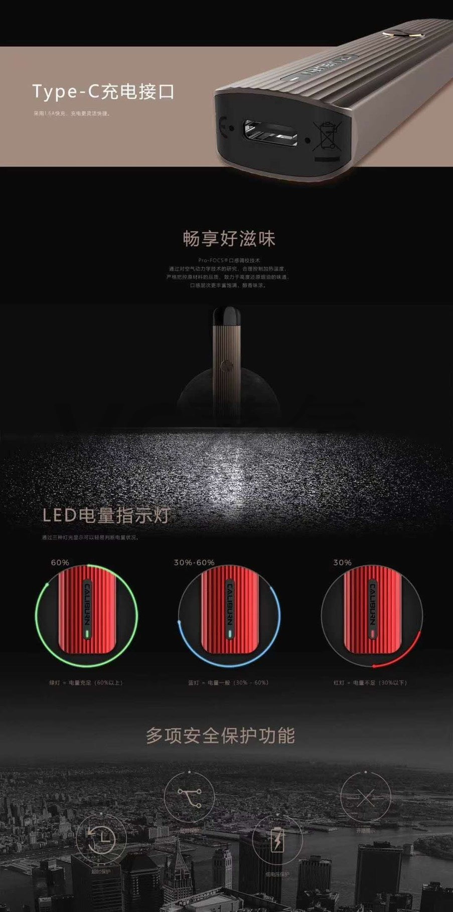 原廠正品 UWELL Caliburn G 咖哩棒G VC蒸氣