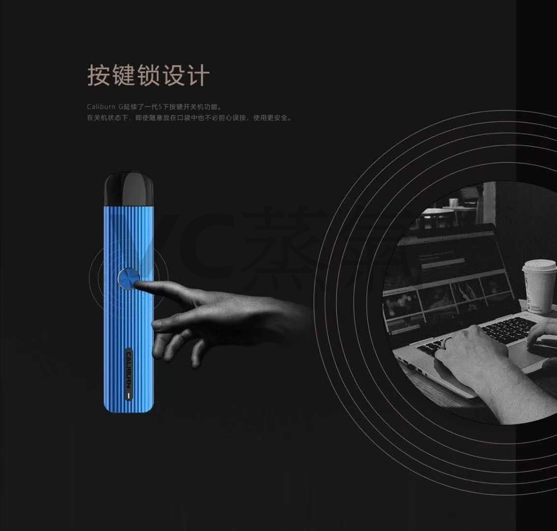 原廠正品 UWELL Caliburn G 咖哩棒G VC蒸氣