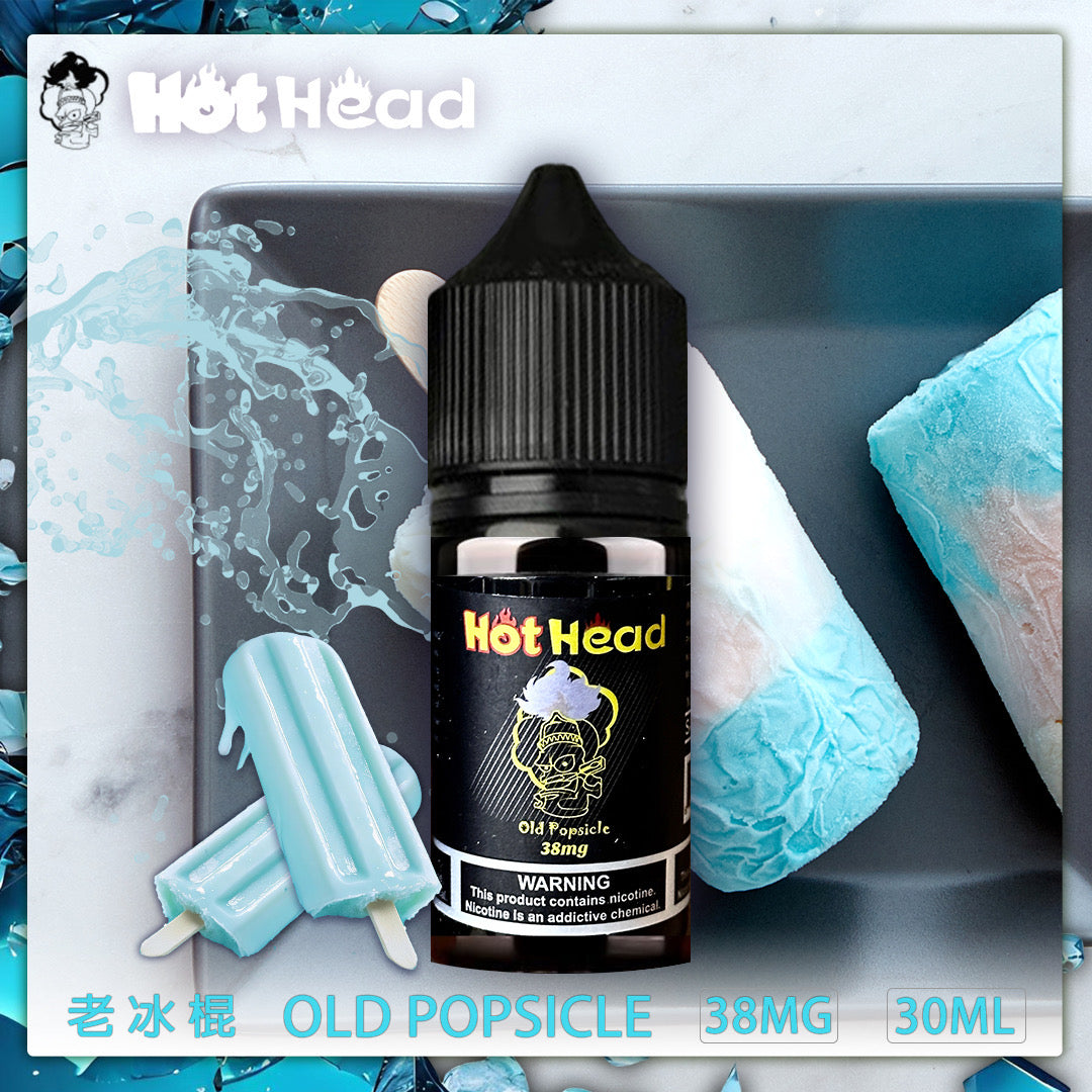 美國進口 Hot Head 暴脾氣 爆脾氣全系列 30/38 小煙油 煙油 菸油 VC蒸氣