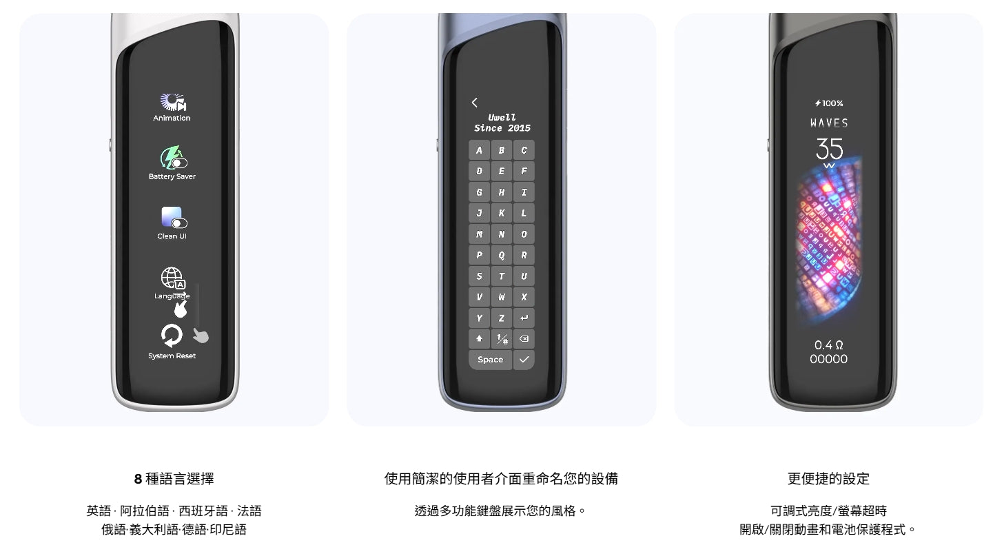 原廠正品 UWELL CALIBURN G4 PRO 咖哩棒 電子煙 小煙 電子菸