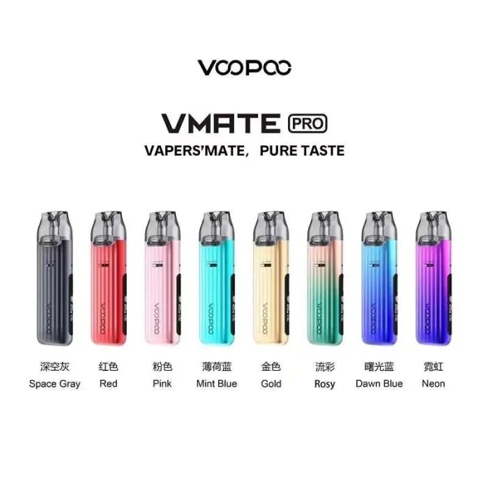 Voopoo Vmate Pro 25W 可調瓦 900mAh (V.thru pro ) 電子煙 小煙 老闆推薦 VC蒸氣