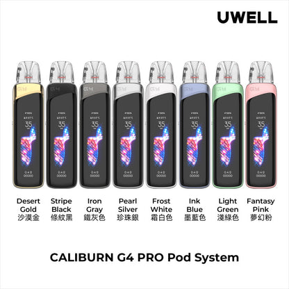 原廠正品 UWELL CALIBURN G4 PRO 咖哩棒 電子煙 小煙 電子菸