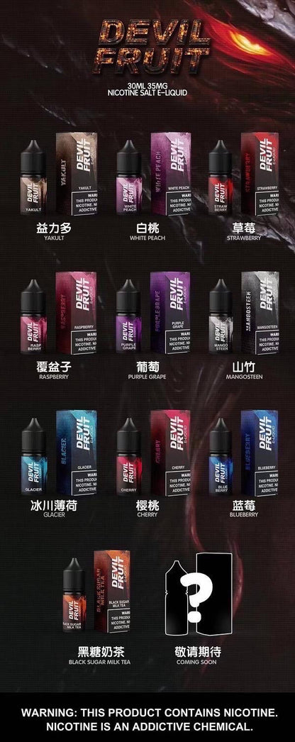 原廠正品 美國油 惡魔之吻  30ml 30鹽 煙油 小煙油 VC蒸氣