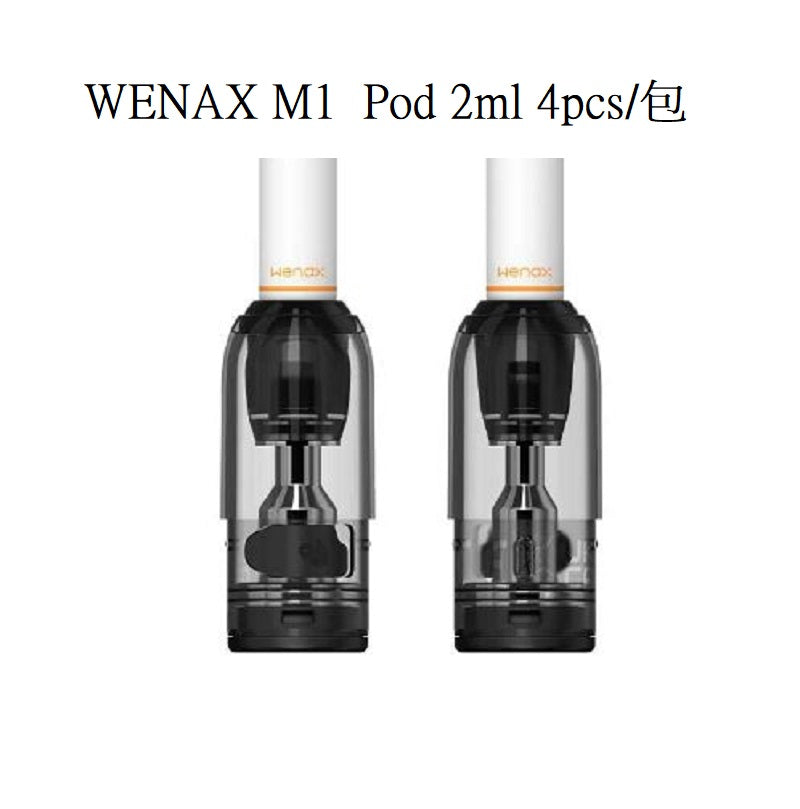 原廠正品 Geekvape Wenax M1 800mAh VC蒸氣