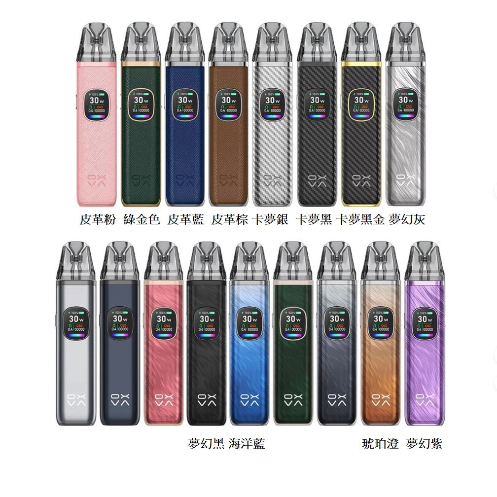 原廠正品 OXVA Xlim Pro 2 Pod 小蠻牛 pro 2 現貨 當天寄出 新顏色到貨 新品