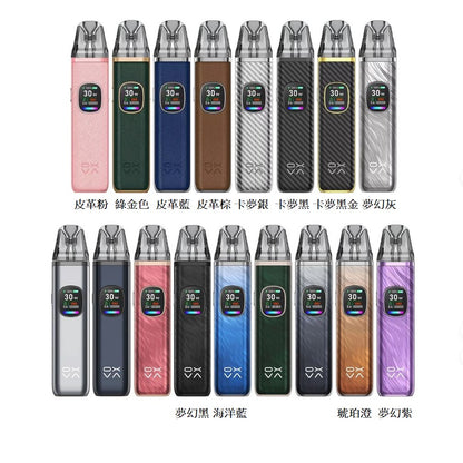 原廠正品 OXVA Xlim Pro 2 Pod 小蠻牛 pro 2 現貨 當天寄出 新顏色到貨 新品
