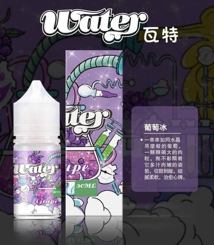 原廠正品【小煙油】WATHE 瓦特系列 30ml 35鹽 美國進口 老闆推薦 15種口味 VC蒸氣