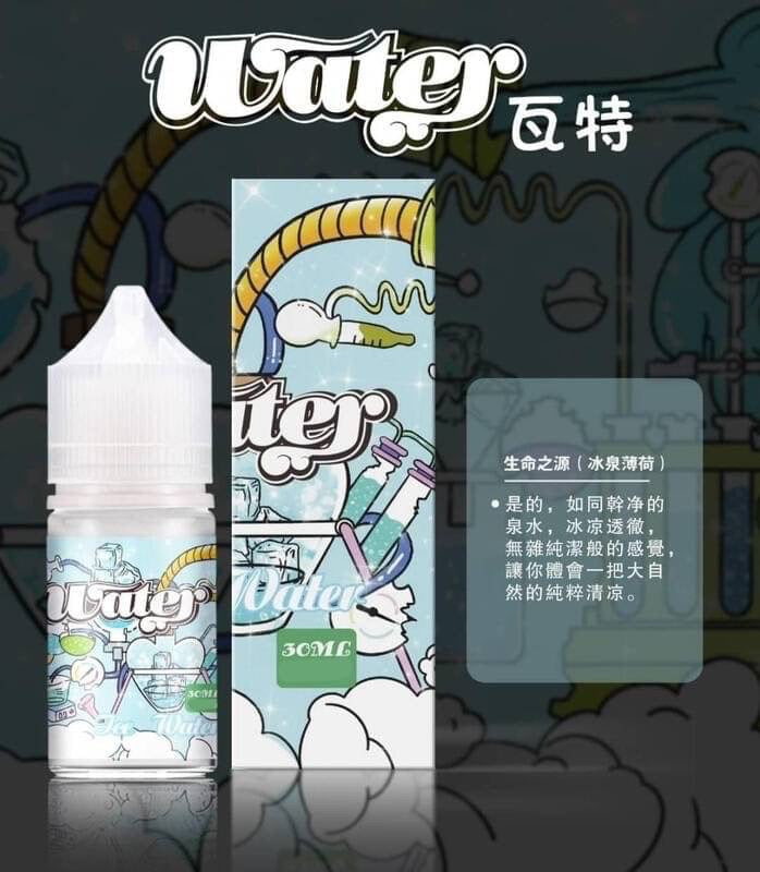 原廠正品【小煙油】WATHE 瓦特系列 30ml 35鹽 美國進口 老闆推薦 15種口味 VC蒸氣
