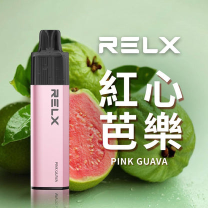 🔥台灣現貨🔥 RELX 悅刻 MagicGO 8000口大容量 拋棄式 一次性 電子煙 有油就有電 老闆推薦 VC蒸氣