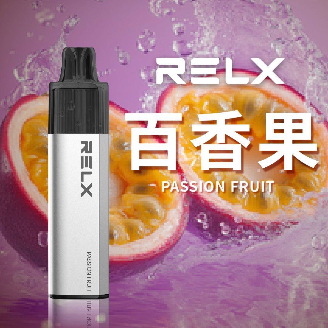 🔥台灣現貨🔥 RELX 悅刻 MagicGO 8000口大容量 拋棄式 一次性 電子煙 有油就有電 老闆推薦 VC蒸氣