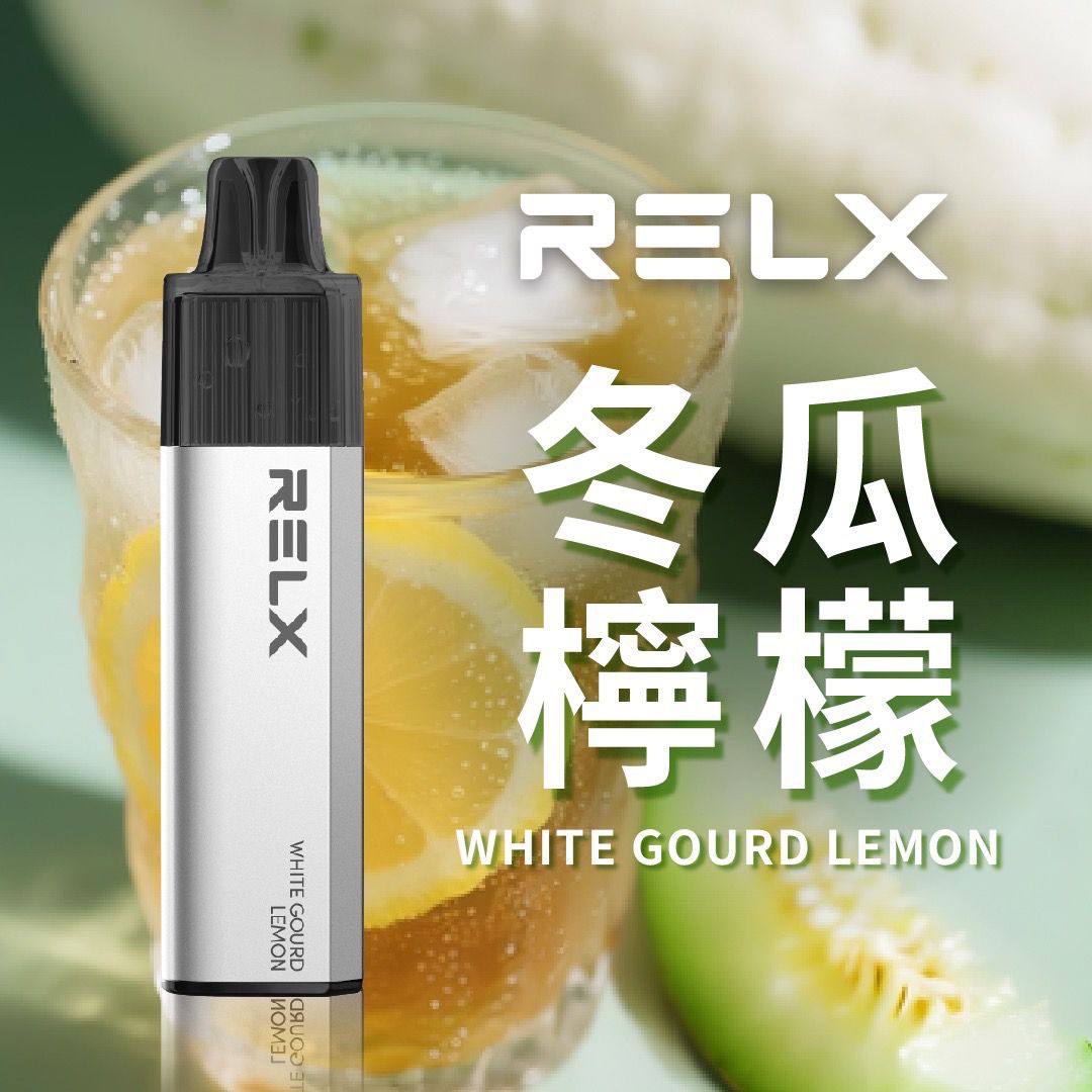 🔥台灣現貨🔥 RELX 悅刻 MagicGO 8000口大容量 拋棄式 一次性 電子煙 有油就有電 老闆推薦 VC蒸氣
