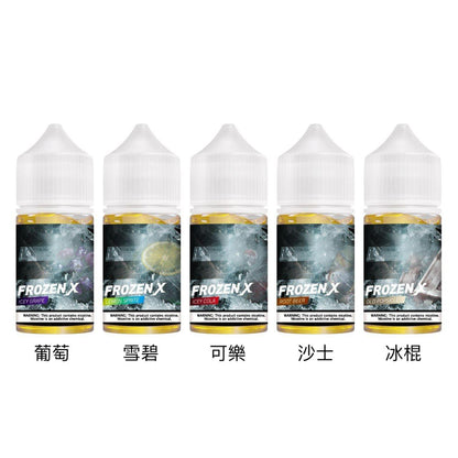 原裝正品 美國進口 Power & Frozen X 小煙油 煙油 冰雪奇緣 系列 30ML VC蒸氣